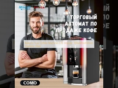 Ekspres do kawy ziarnistej z pojemnikiem 2,7L 700x420x450mm Stal nierdzewna