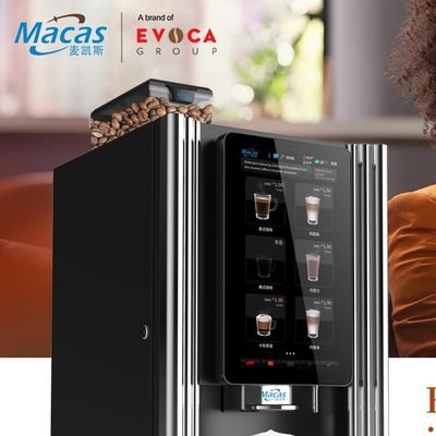 220V/50-60Hz Komercyjna maszyna do kawy z ekranem dotykowym