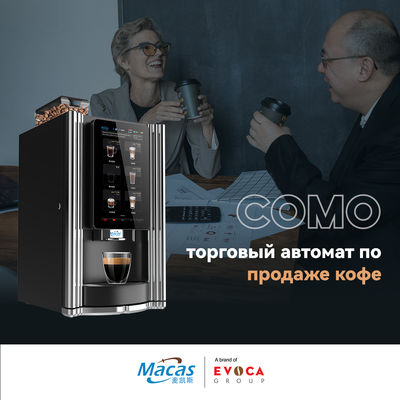 System samooczyszczenia Automatyczna maszyna do kawy z zakresem ciśnienia napoju 8-11 barów