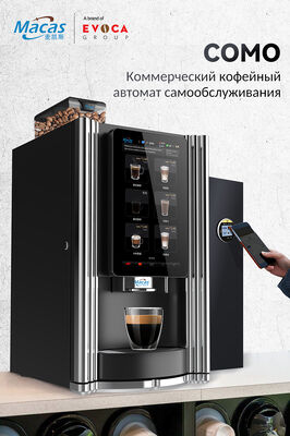kupować Bean To Cup Coffee Vending Machine with Touch Screen and Adjustable Brew Pressure Suitable for Commercial and Office produkcja internetowa