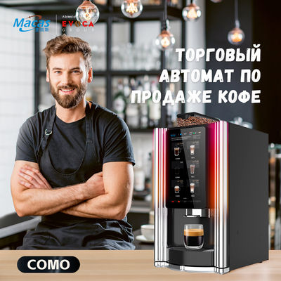 Dobra cena. Ekspres do kawy ziarnistej z pojemnikiem 2,7L 700x420x450mm Stal nierdzewna w Internecie